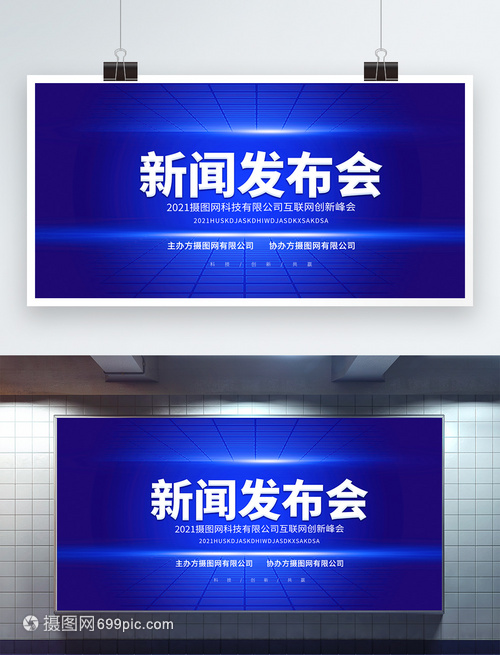 企业上市当年就亏损两家头部保荐机构被罚